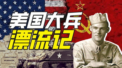 Episode 44
