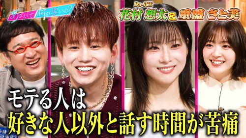 Episode 246