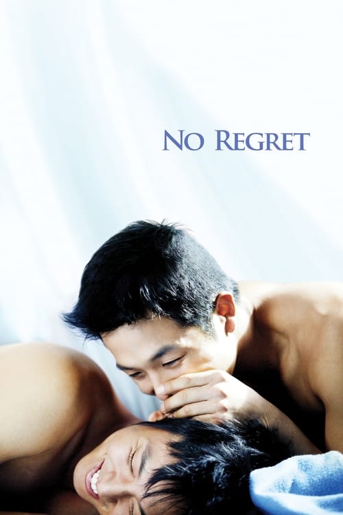 No Regret 2006