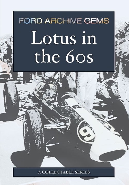 Lotus in the 60s movie poster player