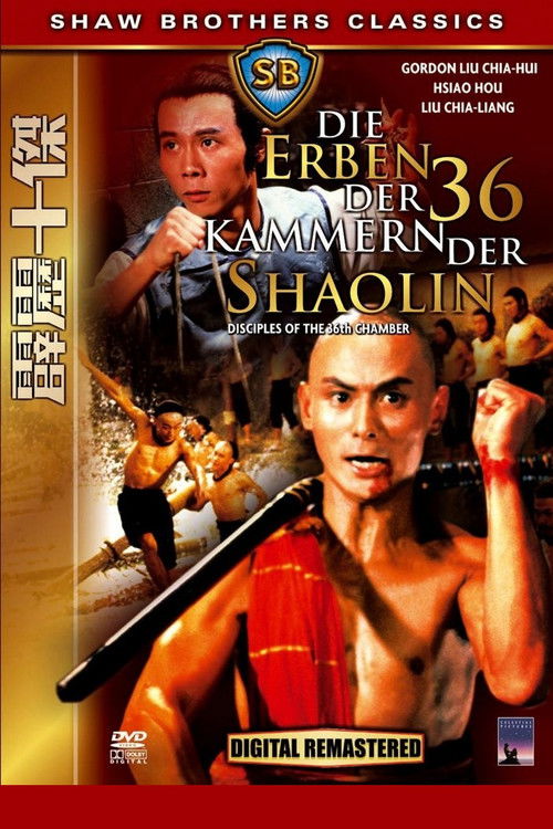 Disciples of the 36th Chamber poster