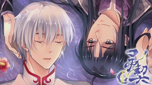 Spiritpact
