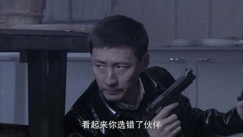 Image de l'épisode 13
