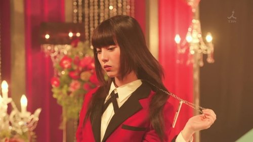 Poster della serie Kakegurui