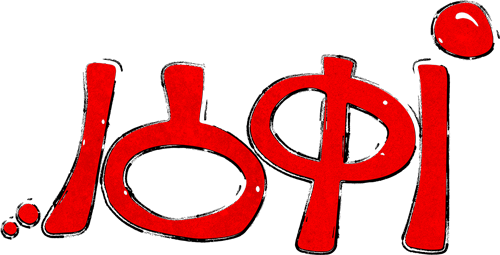 زهرمار