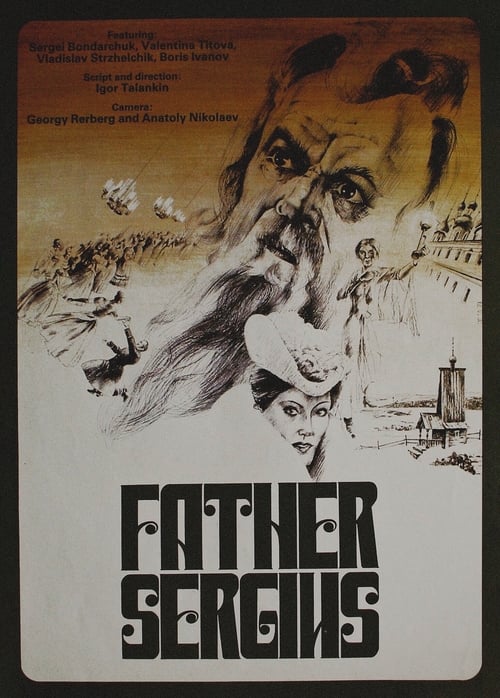 Poster Отец Сергий 1978