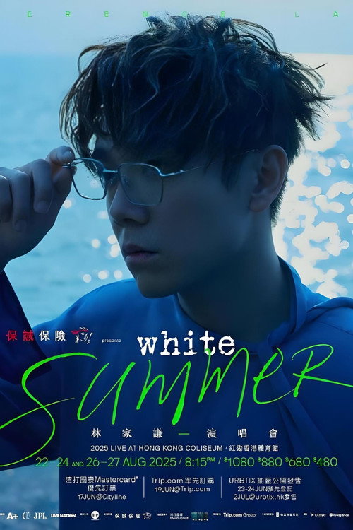 White Summer 林家谦演唱会