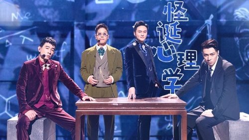 Image de l'épisode 217