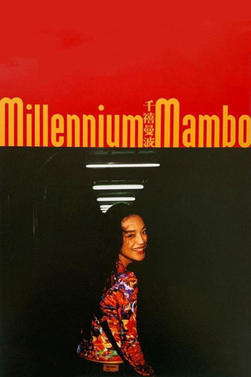 Millennium Mambo poster