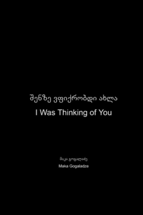 I Was Thinking of You