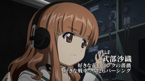 Episode 5.5: Let Me Introduce You!