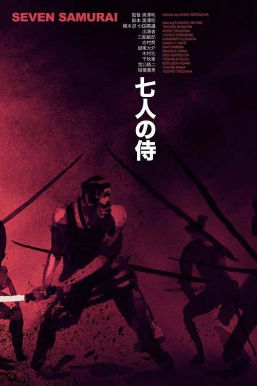 Seven Samurai