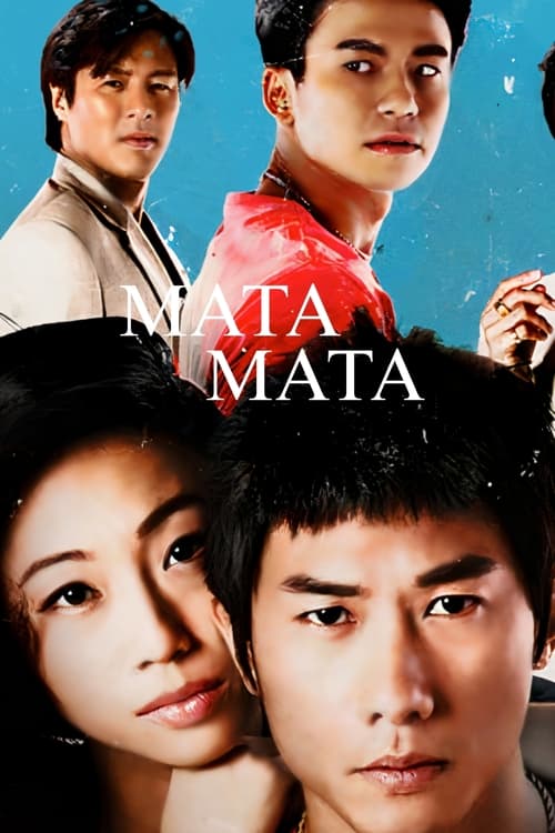 Mata Mata (2013)