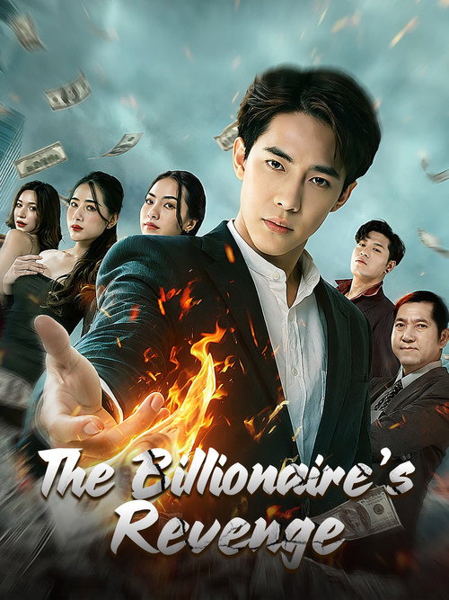 ดับแค้นมหาเศรษฐี