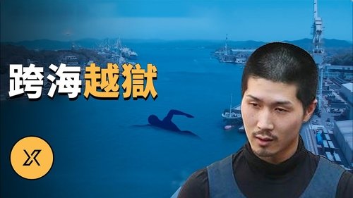 Episode 166