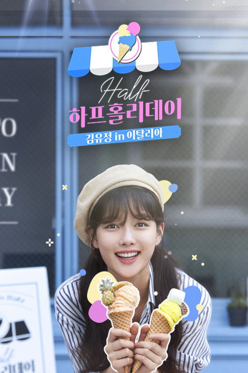 Poster (Koreanisch)