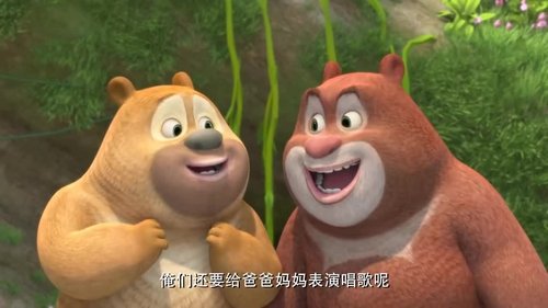 Image de l'épisode 2