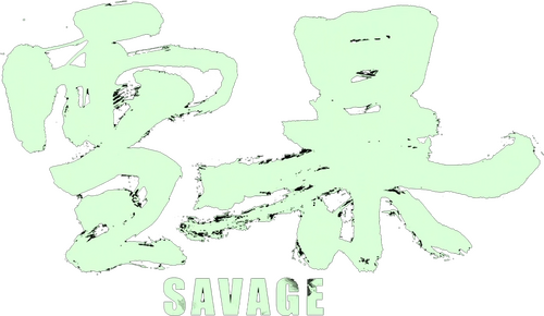Logo