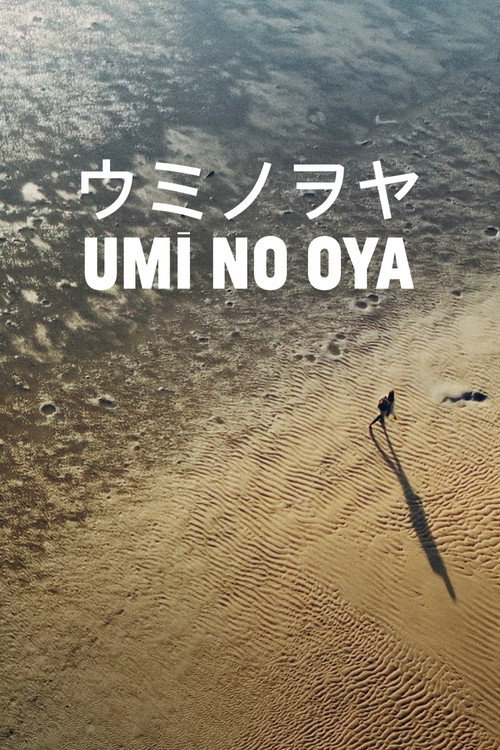 Umi No Oya