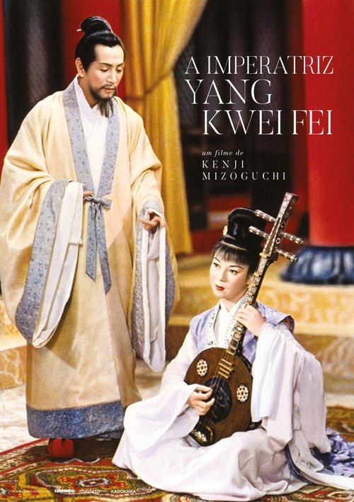 Pôster de A imperatriz Yang Kwei Fei