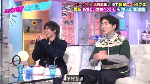 Episode 46 Still
