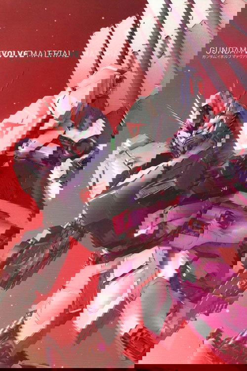 GUNDAM EVOLVE cover