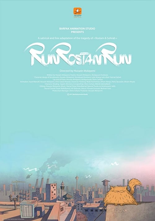بدو رستم بدو movie poster player