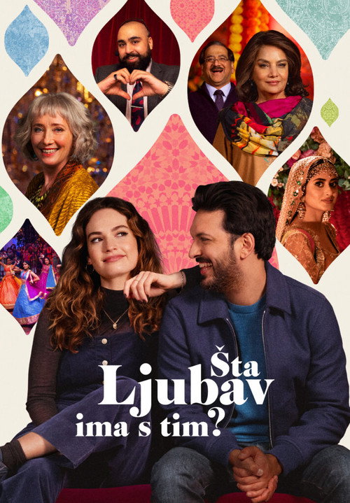 Шта љубав има с тим? Poster