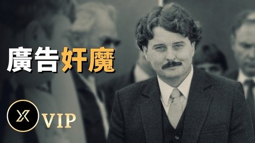Episode 109