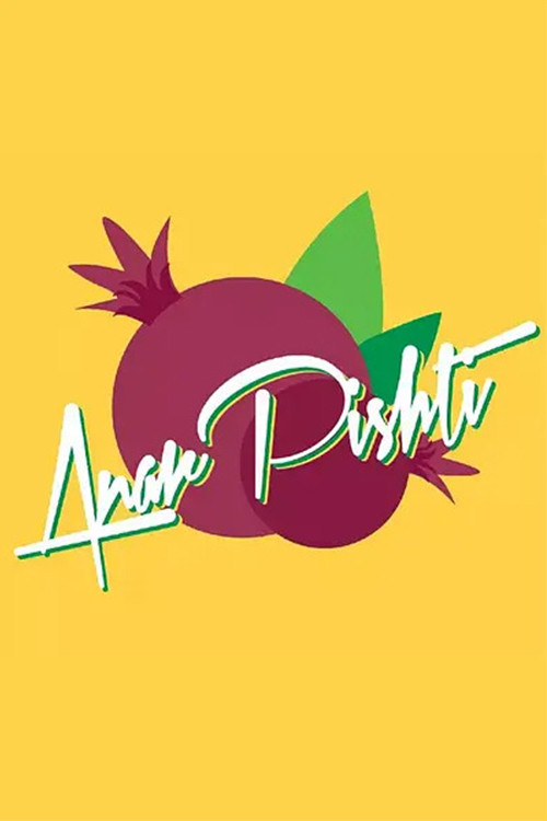 Escena 2 de Anar Pishti