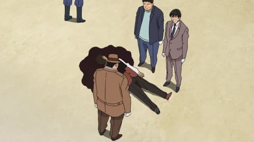 名探偵コナン, S01E1007 - (2021)