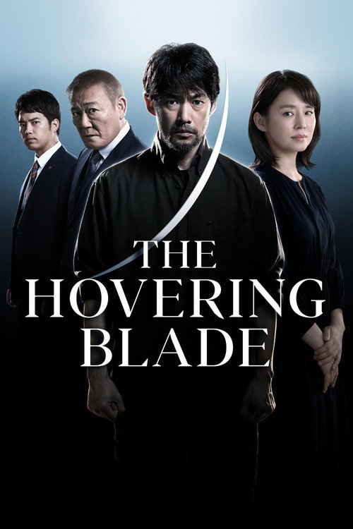 The Hovering Blade