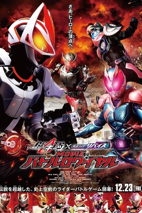 Image Kamen Rider Geats × Revice: Movie Battle Royale