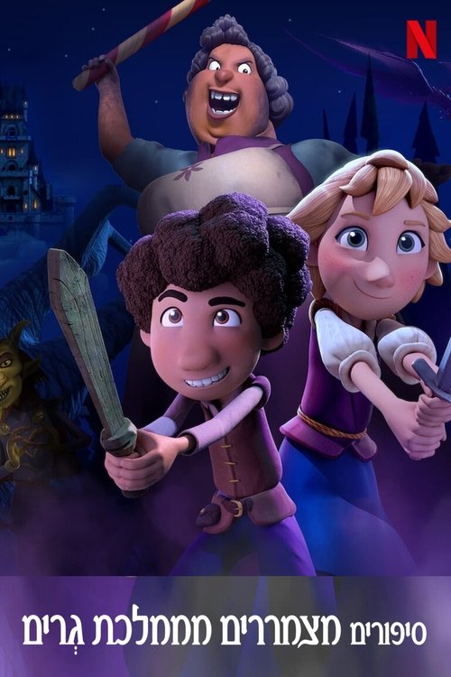 trailer-preview