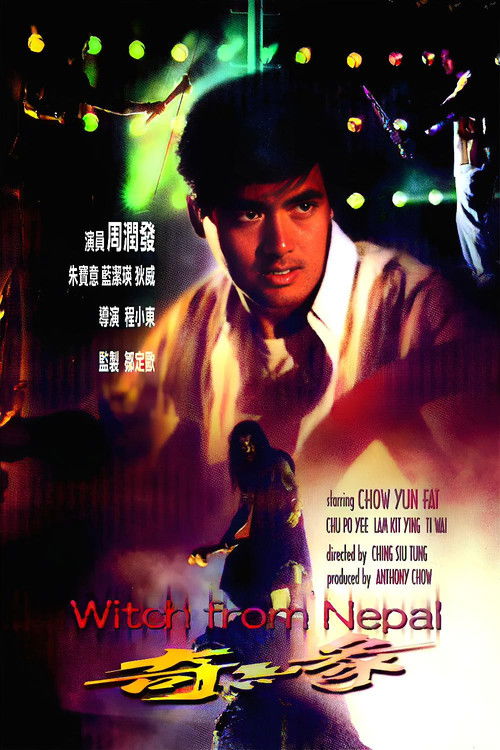 Witch from Nepal poster