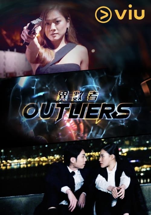 Outliers (2021)