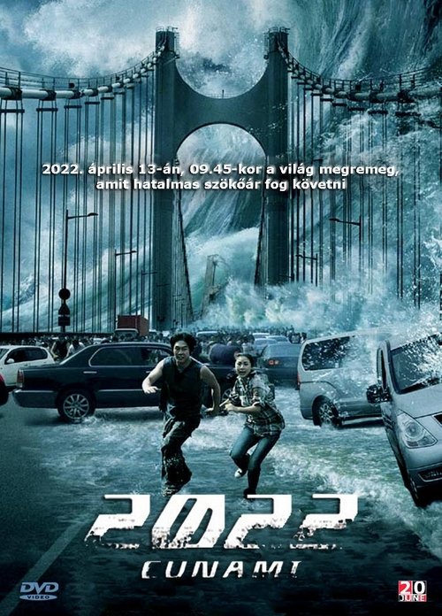 2022 Cunami movie poster player