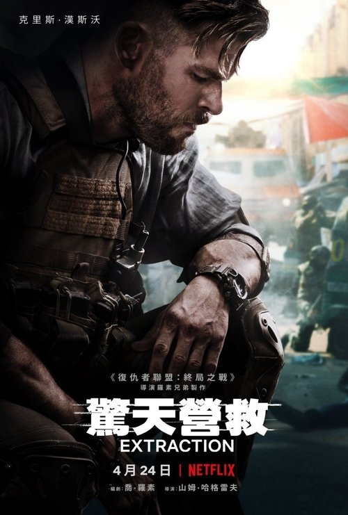 Movie Image