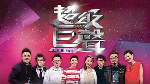 The Voice