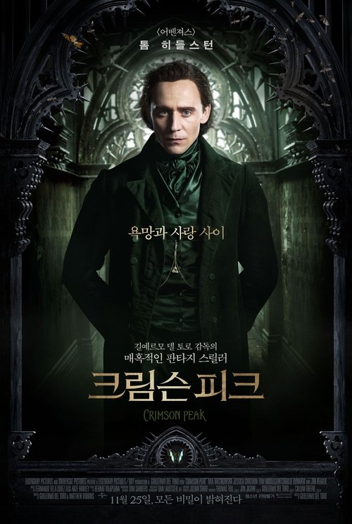 Posters