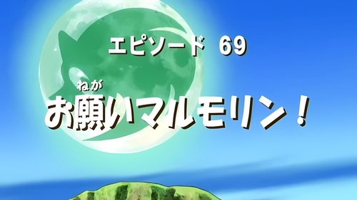 Image de l'épisode 17