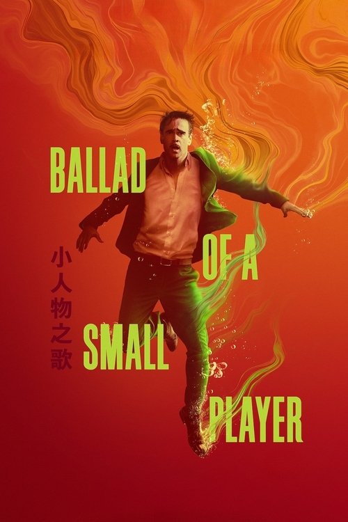 Poster for Ballad of a Small Player (2025)