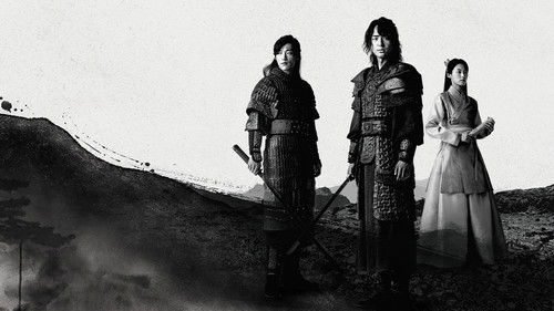 My Country: The New Age backdrop 1