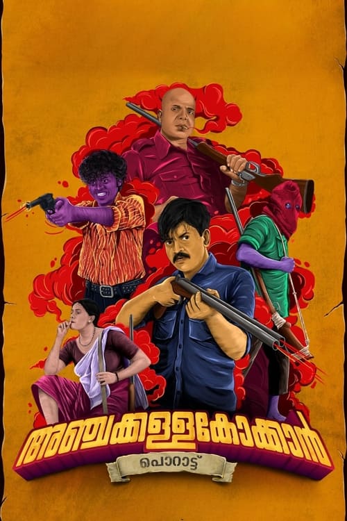 Anchakkallakokkan poster