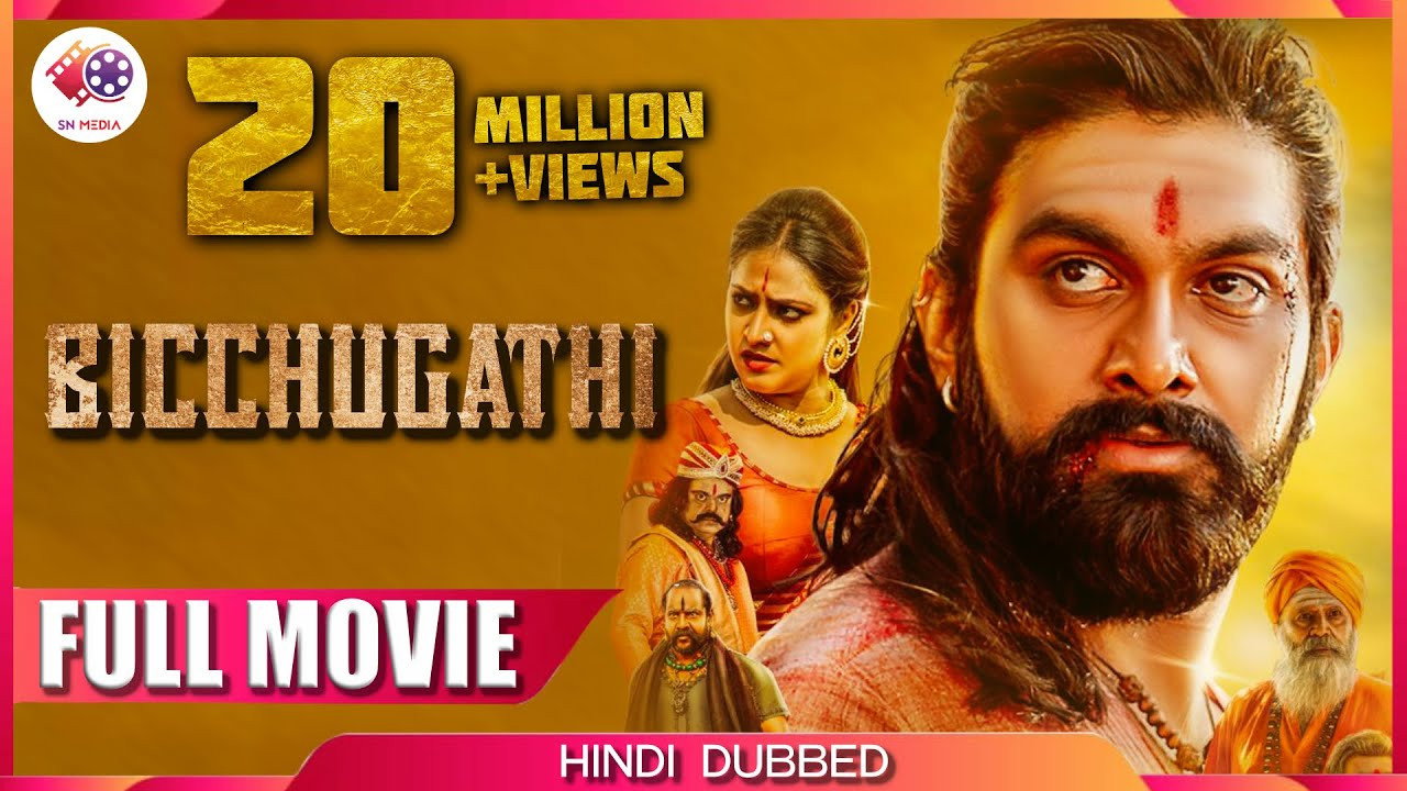 Bicchugatthi: Chapter 1's poster
