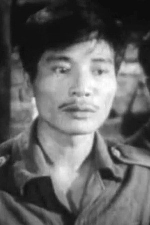 Sỹ Cừ's poster