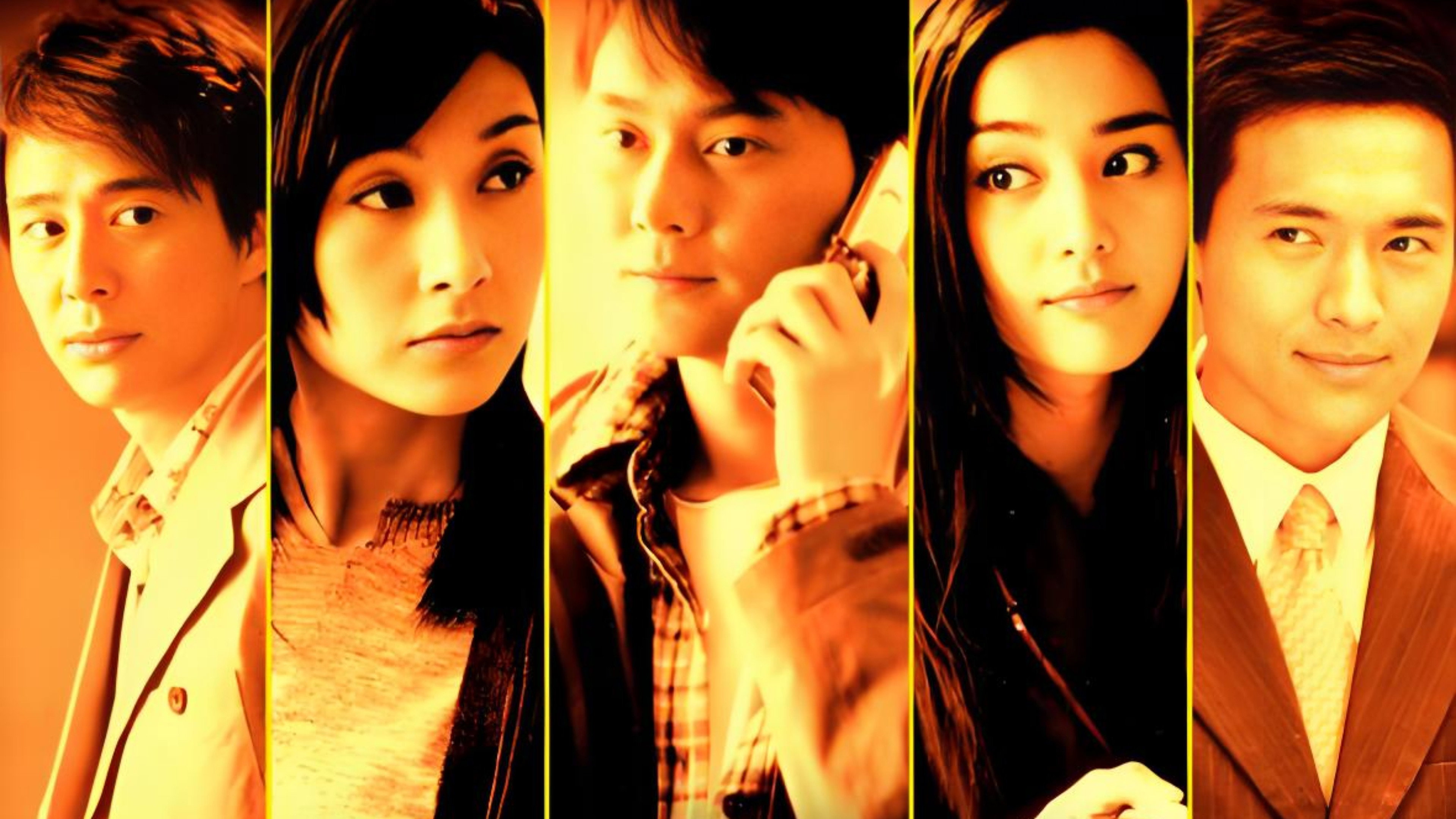 美丽新天地's poster