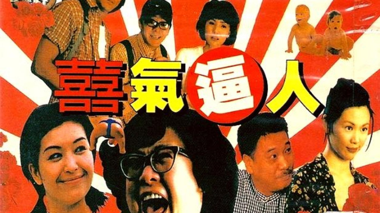 Happy Together's poster