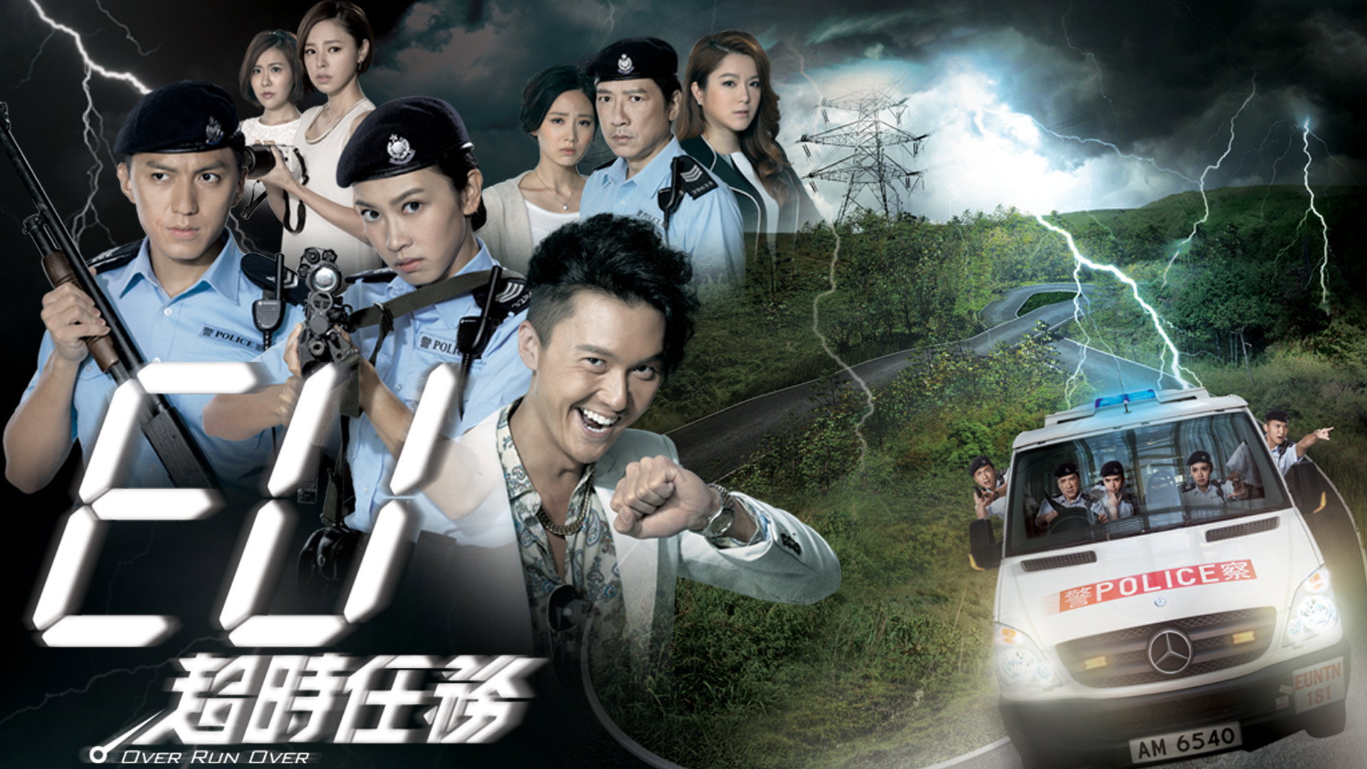 Over Run Over's poster