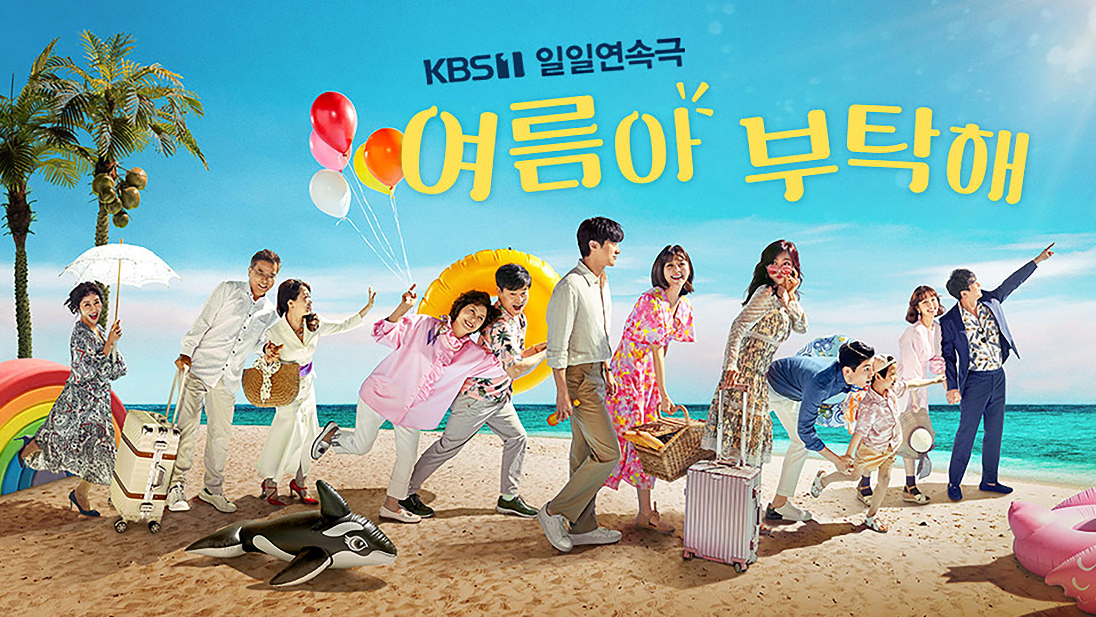 Home for Summer's poster